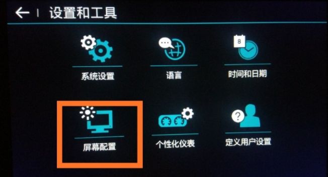 倒车影像亮度低如何办-有驾 倒车影像亮度低如何办-有驾