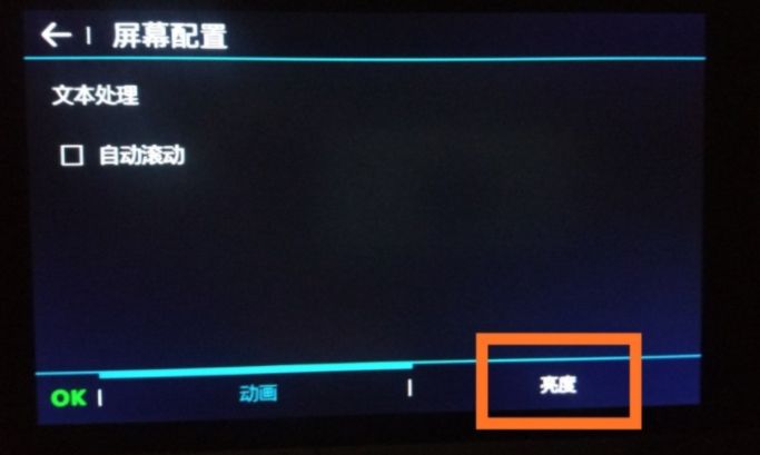 倒车影像亮度低如何办-有驾 倒车影像亮度低如何办-有驾