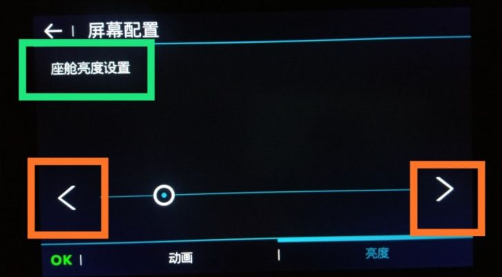 倒车影像亮度低如何办-有驾 倒车影像亮度低如何办-有驾