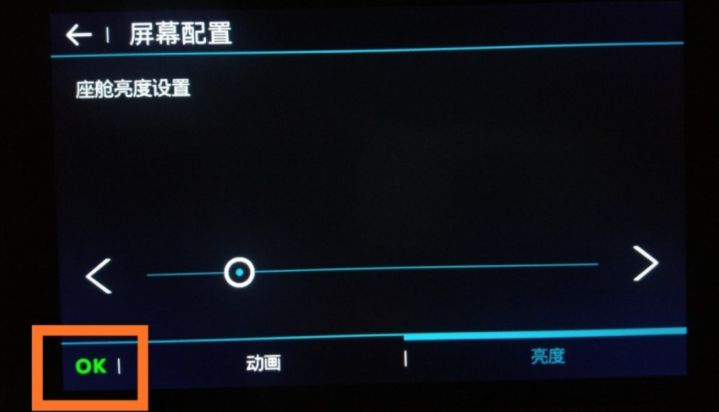 倒车影像亮度低如何办-有驾 倒车影像亮度低如何办-有驾