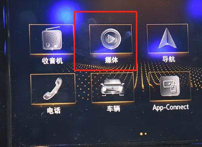 别克gl8连手机放歌不响-有驾