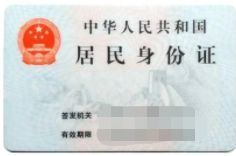 外地人在廊坊上牌条件-有驾 外地人在廊坊上牌条件-有驾