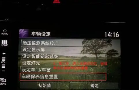 雪佛兰科沃兹code82怎么消除-有驾