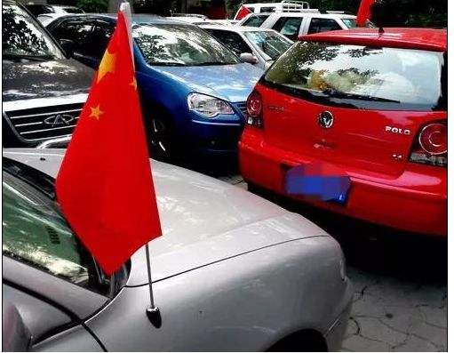 国旗可以挂在车上吗-有驾 国旗可以挂在车上吗-有驾
