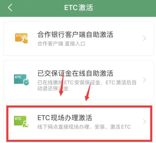 etc 自己可以安装吗-有驾