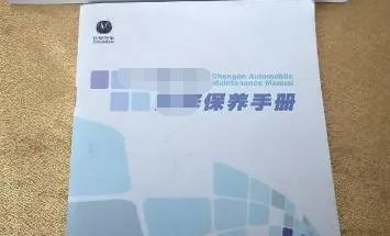 4s店质保是什么意思-有驾