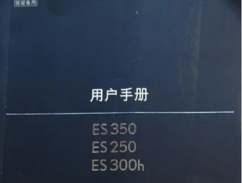 雷克萨斯后备箱打不开怎么回事-有驾 雷克萨斯后备箱打不开怎么回事-有驾