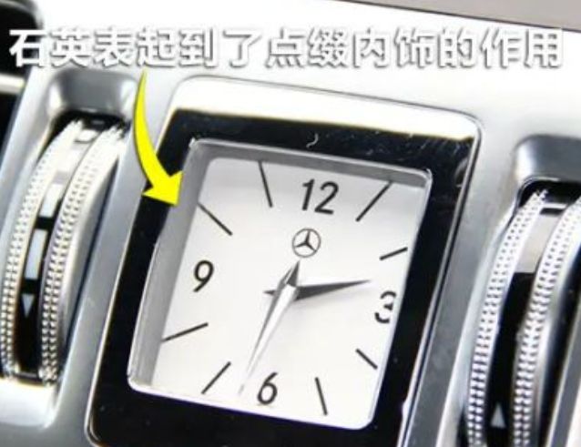 奔驰中间有个表什么车-有驾