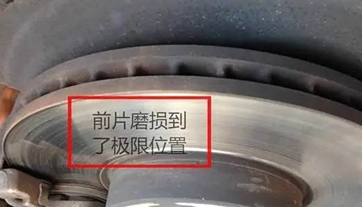 刹车刹不住往前滑的原因-有驾