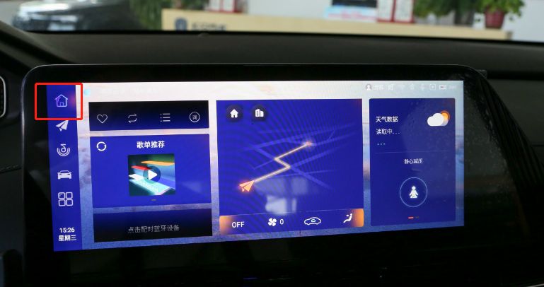 长安cs55plus倒车影像黑屏的原因-有驾