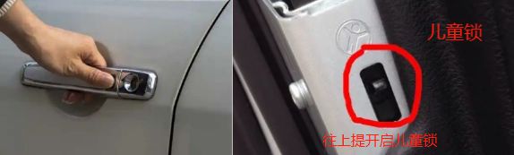 天籁后排车门从里面打不开-有驾 天籁后排车门从里面打不开-有驾