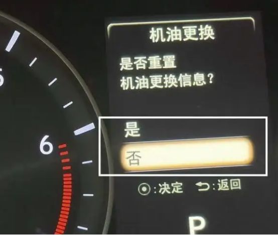 名图保养灯手动归零方法-有驾 名图保养灯手动归零方法-有驾