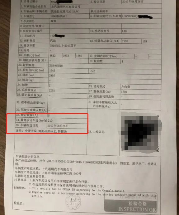 怎么知道自己车是哪年哪款-有驾 怎么知道自己车是哪年哪款-有驾