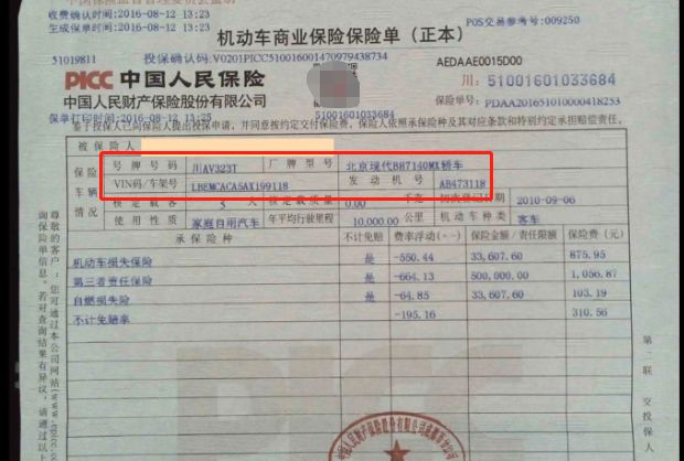 怎么知道自己车是哪年哪款-有驾 怎么知道自己车是哪年哪款-有驾