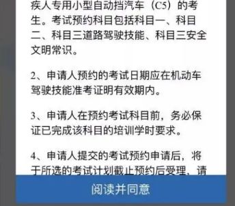 科目一可以预约两个时间吗-有驾 科目一可以预约两个时间吗-有驾