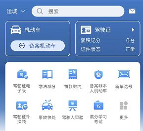 科目一可以预约两个时间吗-有驾 科目一可以预约两个时间吗-有驾