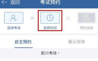 科目一可以预约两个时间吗-有驾 科目一可以预约两个时间吗-有驾