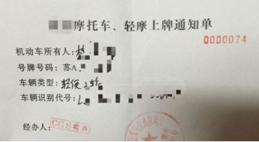 摩托车上海蓝c上牌条件-有驾 摩托车上海蓝c上牌条件-有驾