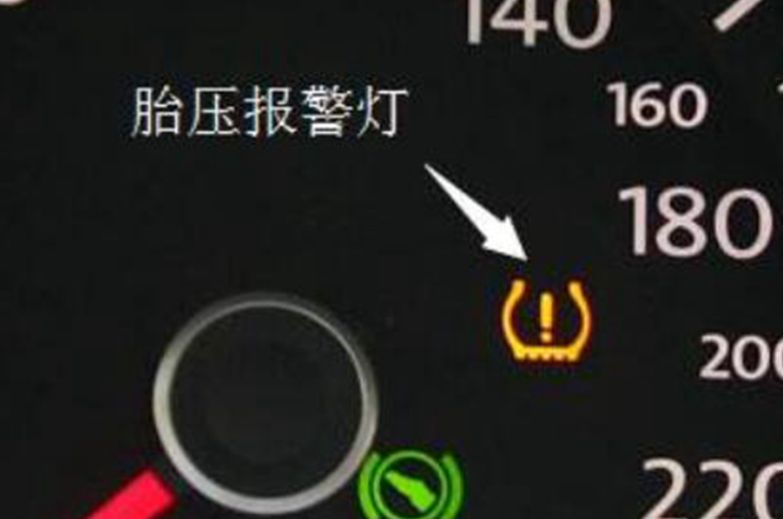 胎压压力损失怎么办-有驾
