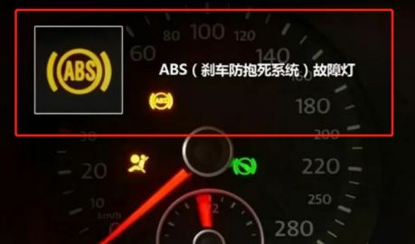 请检查abs系统是什么意思-有驾