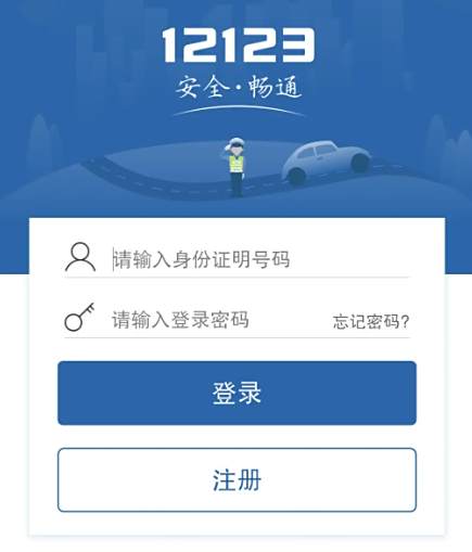 免年检车辆怎样领取电子检验标志-有驾 免年检车辆怎样领取电子检验标志-有驾