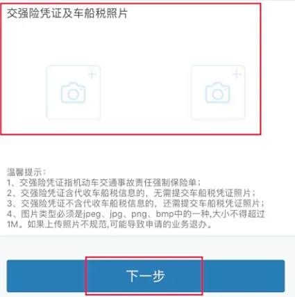 免年检车辆怎样领取电子检验标志-有驾 免年检车辆怎样领取电子检验标志-有驾