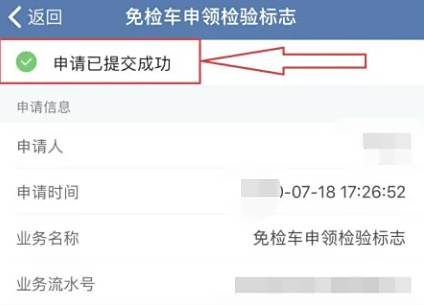 免年检车辆怎样领取电子检验标志-有驾 免年检车辆怎样领取电子检验标志-有驾