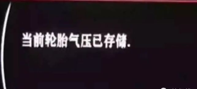 奥迪q3胎压灯怎么复位-有驾