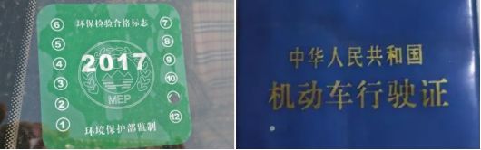 脱审的车还能再审吗-有驾 脱审的车还能再审吗-有驾