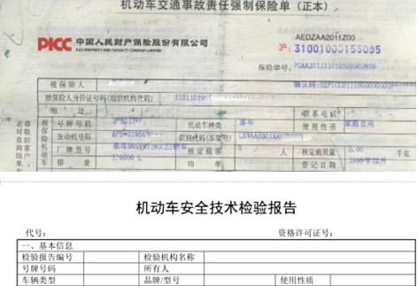 脱审的车还能再审吗-有驾 脱审的车还能再审吗-有驾