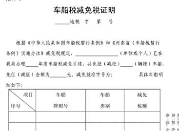 脱审的车还能再审吗-有驾 脱审的车还能再审吗-有驾