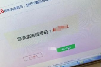 车管所放号规律-有驾 车管所放号规律-有驾
