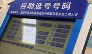 车管所放号规律-有驾 车管所放号规律-有驾