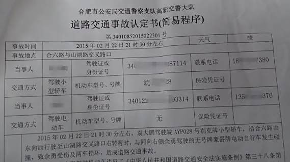 驾驶摩托车违章怎么处理-有驾 驾驶摩托车违章怎么处理-有驾