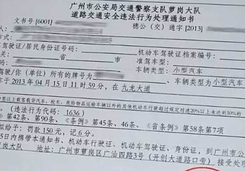 驾驶摩托车违章怎么处理-有驾 驾驶摩托车违章怎么处理-有驾