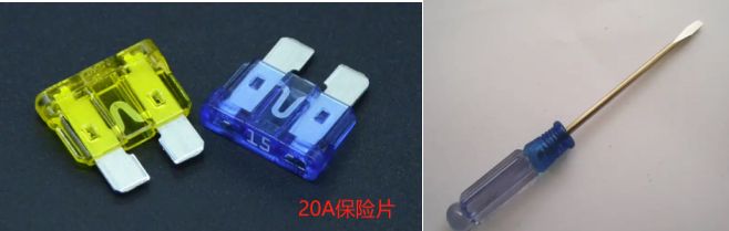 朗逸点烟器保险丝位置-有驾