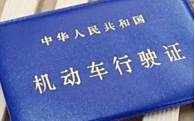 审车过期10个月怎么办-有驾 审车过期10个月怎么办-有驾