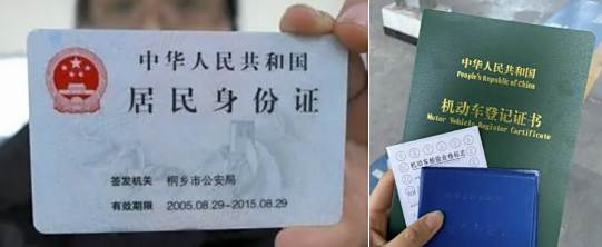 开滴滴需要什么证件去哪办理-有驾 开滴滴需要什么证件去哪办理-有驾