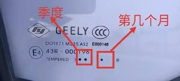 汽车出厂日期如何看-有驾 汽车出厂日期如何看-有驾