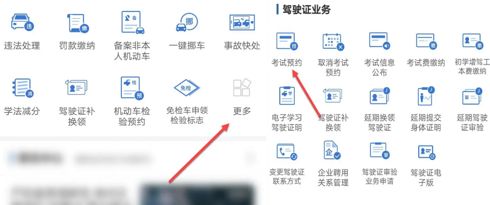 科目一不合格多久可以重新预约-有驾 科目一不合格多久可以重新预约-有驾