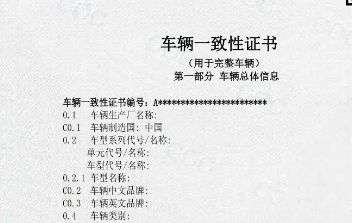 全款买车4s店需要给我什么东西-有驾