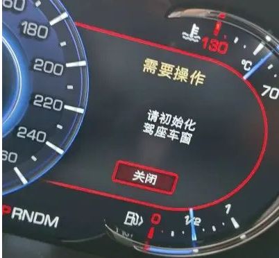 奥迪车窗一键升降失灵恢复方法-有驾 奥迪车窗一键升降失灵恢复方法-有驾