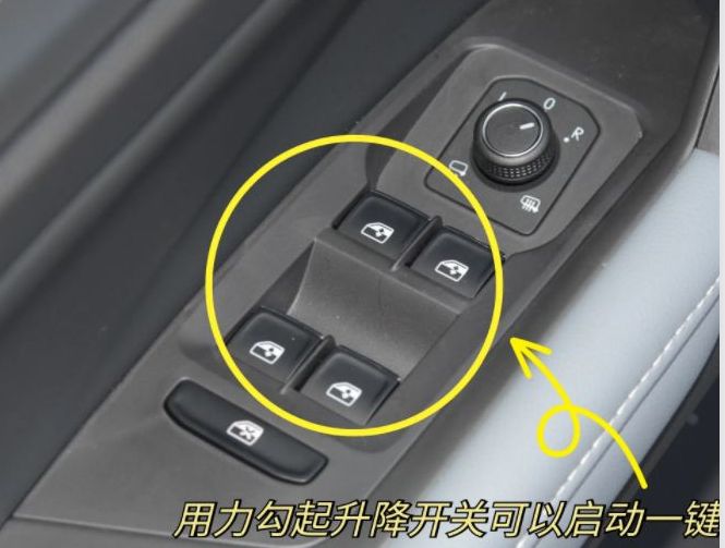 奥迪车窗一键升降失灵恢复方法-有驾 奥迪车窗一键升降失灵恢复方法-有驾