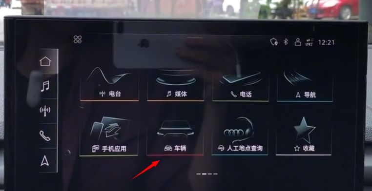 奥迪a6倒车镜自动折叠怎么设置-有驾
