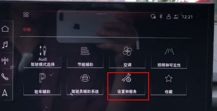 奥迪a6倒车镜自动折叠怎么设置-有驾