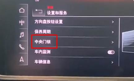 奥迪a6倒车镜自动折叠怎么设置-有驾