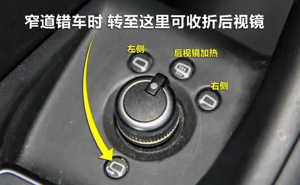 奥迪a6倒车镜自动折叠怎么设置-有驾