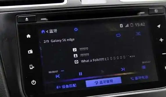 新款速腾蓝牙连上放歌为什么没有声音-有驾 新款速腾蓝牙连上放歌为什么没有声音-有驾