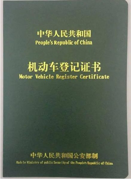 车辆排放标准在哪查看-有驾 车辆排放标准在哪查看-有驾