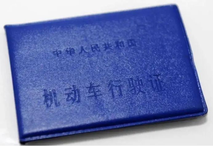 车辆排放标准在哪查看-有驾 车辆排放标准在哪查看-有驾